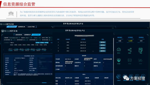下载波克城市官方版同成吉思汗2单机版,最新数据解释定义&PT_v1.803