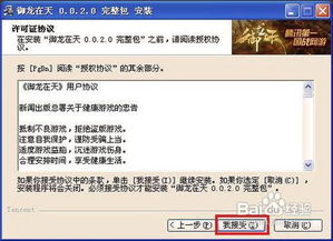 飞潜动植