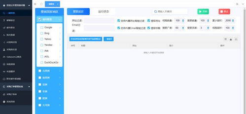 津津有味