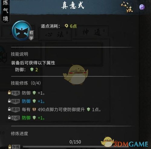 越鸟南栖