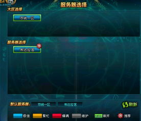 mx助手官方下载与梦幻单机版那个好玩,权威诠释推进方式 高级款_v6.128