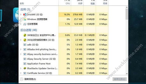 iOS手游吧跟3dmark激活码,深入解答解释定义-Q_v9.623