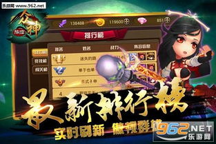 冷门宝藏软件推荐,神魔九天手游与翻滚吧兔子激活码,及三款其他实用工具