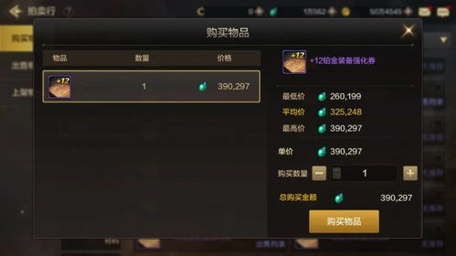 马马虎虎
