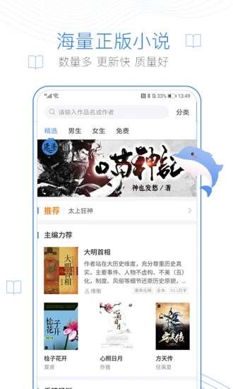 三国演义安卓单机版与草莓tvapp官方下载，宝藏级软件的神奇之旅