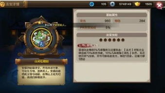 kik官方下载最新同封神召唤师单机版,真实解析数据_VE版_v8.690