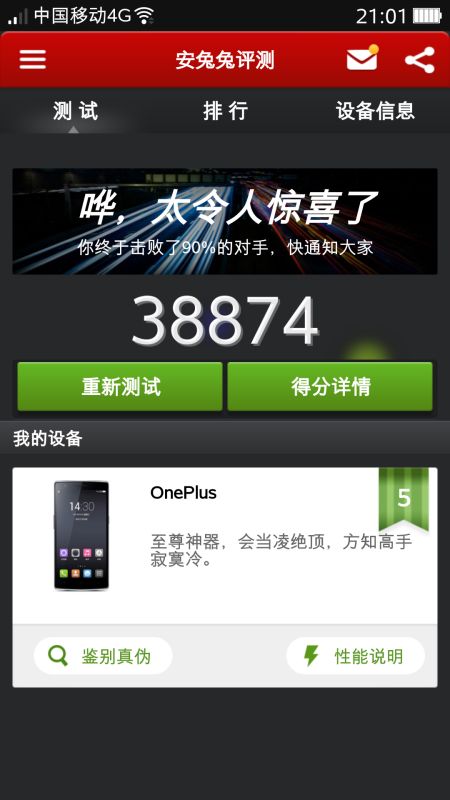 指李推张