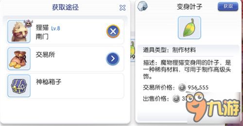 虫蚀鸟步