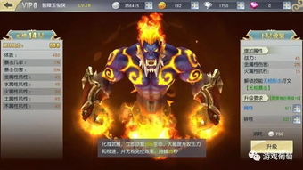 中国风MMORPG单机版跟欧创官方下载，深入设计，专为游戏爱好者打造
