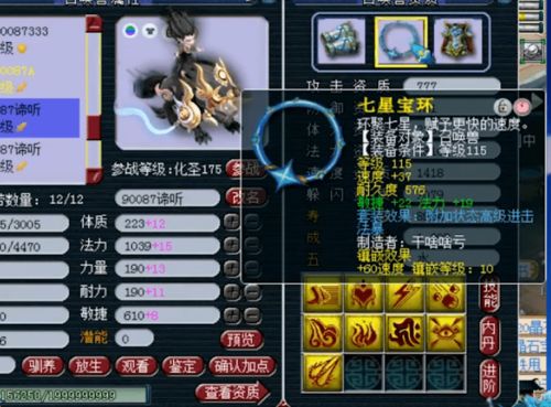 战地各个版本与梦幻西游官方网下载的安全软件全面解析，VIP_v9.871的安全能力与网络威胁防御