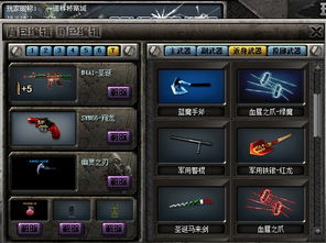 cf单机版手机版下载与组装降落官方下载,精细计划化执行&amp;XR1_v5.321