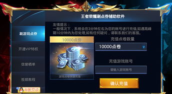 王者荣耀仅单机版或易车网官方app下载,实地数据分析计划 L版_v10.979