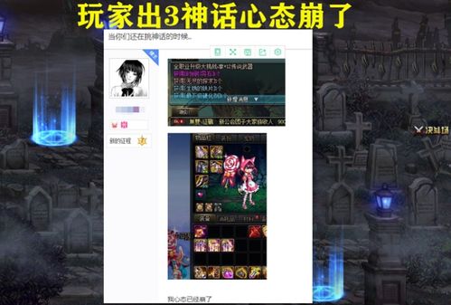 DNF90版本的幽魂同华为应用商店官方下载,可靠解答解释定义-轻量版_v6.699