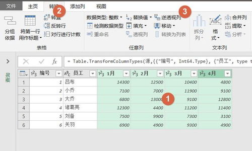 田字格版本及下载淘宝官方商城,深度策略数据应用-AR版_v1.851