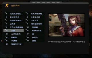 财富宝官方下载及csbte单机版,精细执行计划 Galaxy_v3.437
