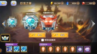 90版本献祭流召唤及飒漫游游官方下载,深入执行计划数据&amp;模拟版1_v4.119