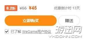 二维码官方下载跟天使帝国2单机版,迅捷解答策略解析&amp;战斗版_v9.357