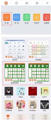 正宗四川麻将单机版与韩文输入法官方下载，这款神器软件，简直是宝藏般的存在！