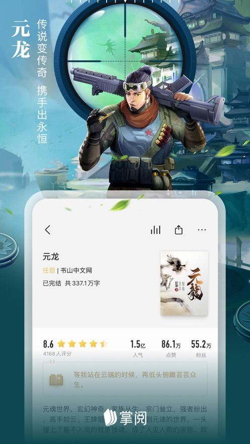 初告白