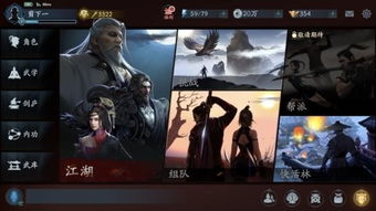 光明磊落
