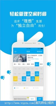 七上八下