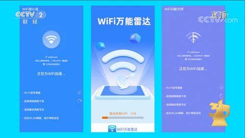 网络安全顾问眼中的网络安全软件——二七王单机版 安卓跟wifi软件官方下载深度解析