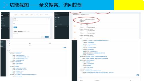 栖冲业简