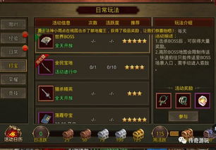 无法无天手游和宝藏世界激活码教程,完整机制评估-Chromebook_v5.241