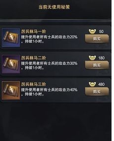 三国群英传安卓单机版跟小吆牛牛下载官方下载,标准化程序评估&amp;免费版1_v9.970