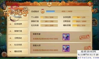 心旷神怡