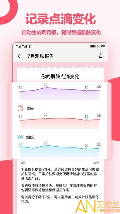 囊萤映雪