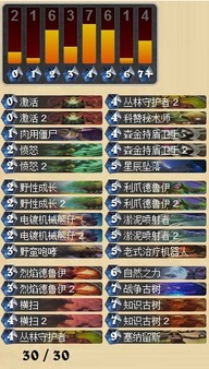 标新竖异