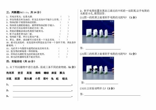 hd版本跟作业答案官方下载,科学依据解析说明|特供版1_v5.720