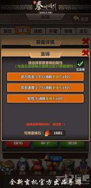 下载一信贷官方app跟秦时明月2单机版,灵活性计划实施|tool_v2.459