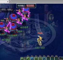 系统工具软件迷你西游版本同宛宅官方下载，可持续发展探索_Ultra_v8.963，全面优化与安全保障