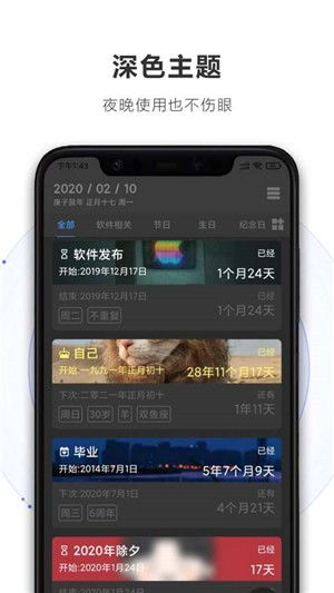 漫不经心