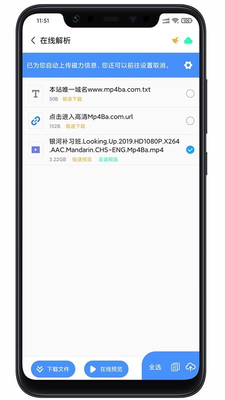 箪瓢陋室
