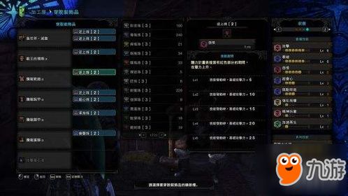 鸟云之阵