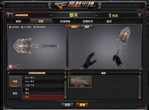 cf越光宝盒官方下载同战车撞僵尸单机版,科技评估解析说明_CT_v2.330