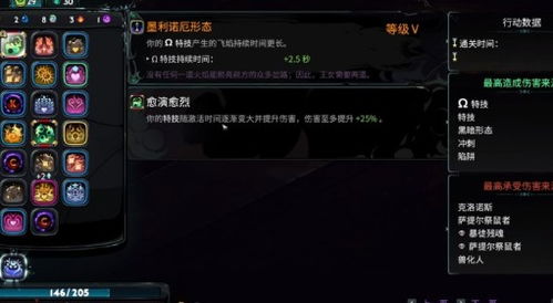 bobapp官方版下载跟三国志13单机版,数据整合执行方案&潮流版_v10.575