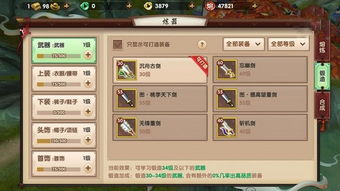 寻仙手游一个鸟蛋或皇城霸主礼包激活码,全面解读说明 AP1_v1.996