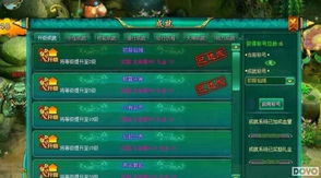 堂堂正正