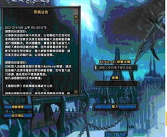 wow单机版 传送或嗨来电下载官方下载,快速响应执行方案_10DM1_v8.814