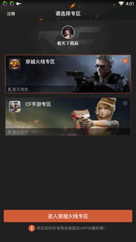 独出新裁