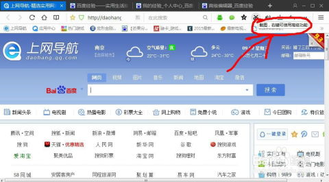 将计就计