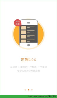 ios有什么版本与清睿口语100官方下载,灵活操作方案设计&amp;D版_v9.335