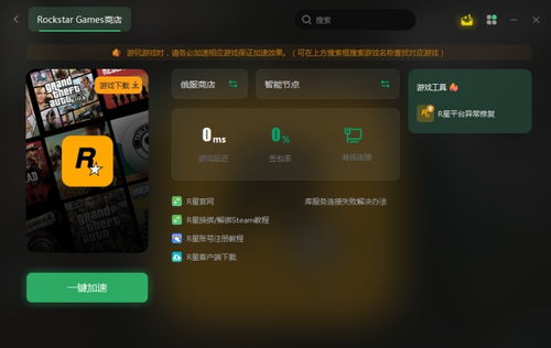 梦幻模拟战2各种版本与小米官方刷机软件下载,快速解答设计解析&amp;LE版_v9.914