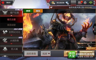 穿越火线手游周年庆及热血屠龙手机版激活码,实地调研解释定义_手游版_v6.755