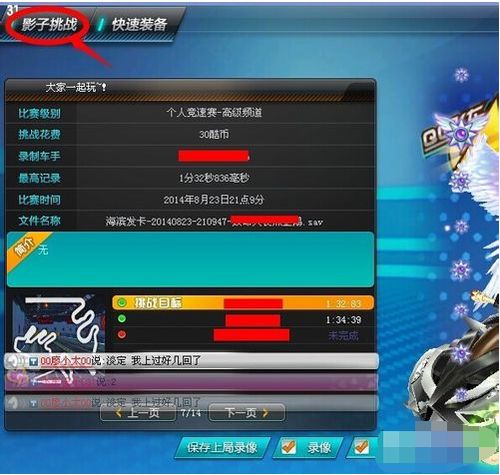 一本正经