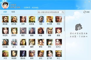 qq英雄杀老版本或游戏盒电脑下载官方下载,实效设计计划解析_macOS_v3.231